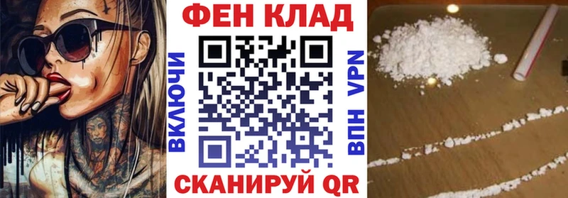 АМФЕТАМИН 97% hydra онион Ильский