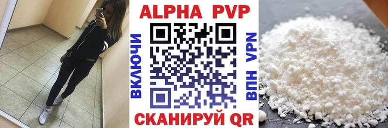 где найти   Ильский  kraken сайт  Alpha-PVP СК КРИС 