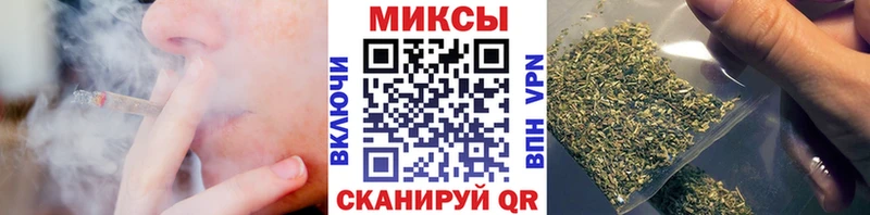 БУТИРАТ 99%  нарко площадка формула  Ильский 