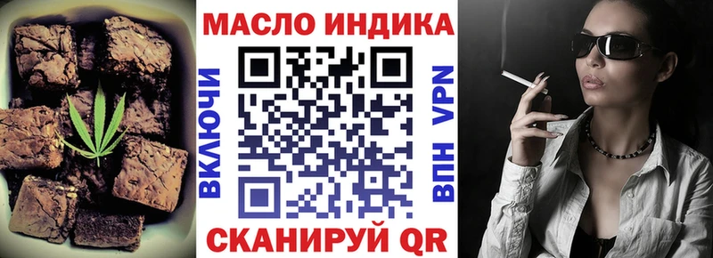 Печенье с ТГК конопля  купить наркотик  Ильский 