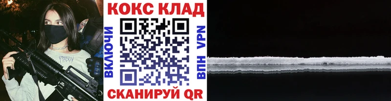 купить наркотики сайты  Ильский  hydra зеркало  КОКАИН 98% 