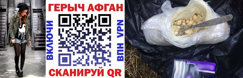 MEGA как зайти  наркошоп  Ильский  ГЕРОИН афганец 