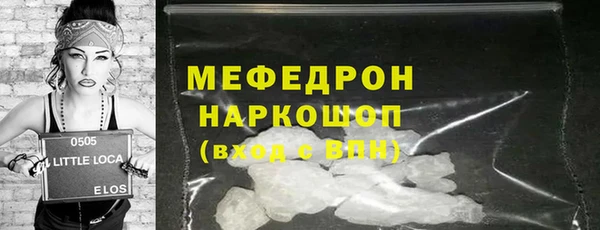 синтетический гашиш Михайловск