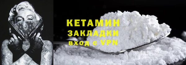 дистиллят марихуана Михайловка