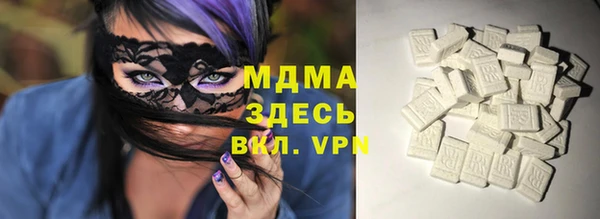 mix Абинск