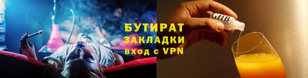 тгк Абаза