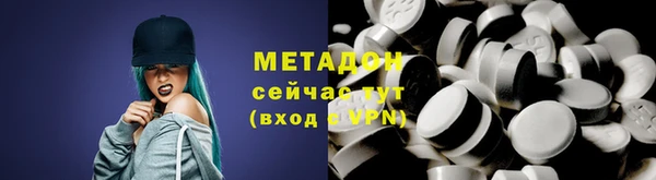 тгк Абаза