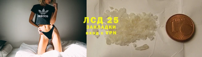 дистиллят марихуана Михайловка