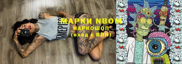 дистиллят марихуана Михайловка