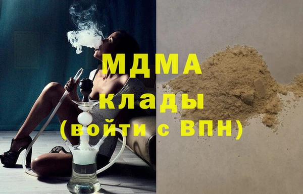кристаллы Билибино