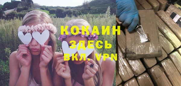 дистиллят марихуана Михайловка