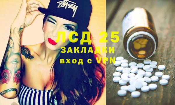 mix Абинск