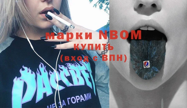 синтетический гашиш Михайловск