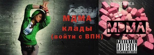 мдпв Абдулино