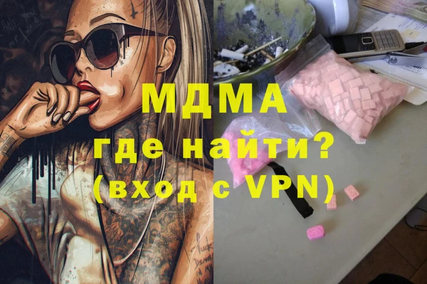 синтетический гашиш Михайловск