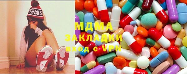 тгк Абаза