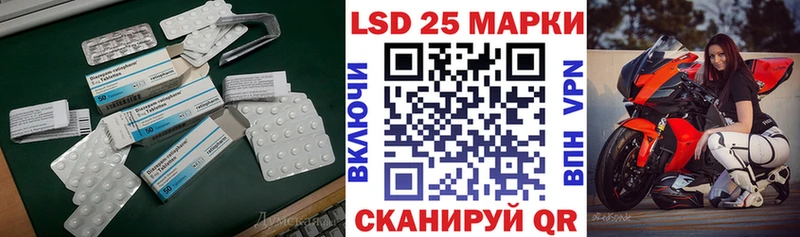 ЛСД экстази ecstasy  Ильский 