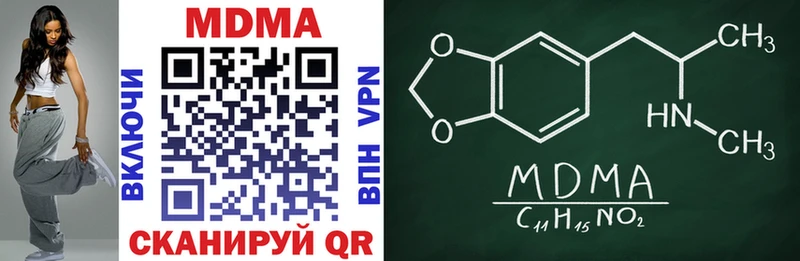 МДМА VHQ  магазин продажи   omg tor  Ильский 