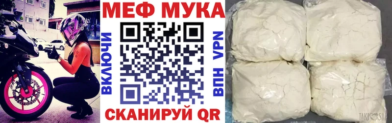 mega зеркало  Ильский  МЕФ 4 MMC 