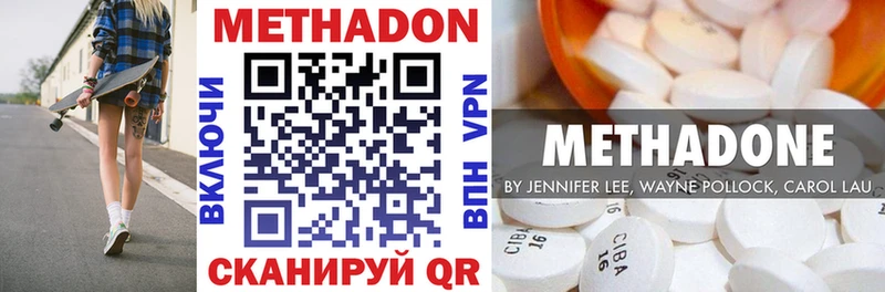 МЕТАДОН мёд  Ильский 