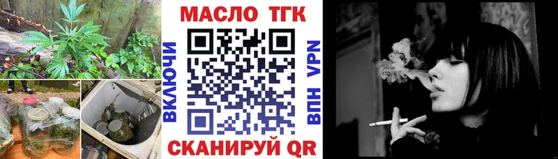 купить наркотик  блэк спрут как войти  Дистиллят ТГК THC oil  Ильский 